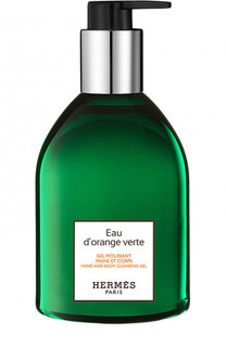Гель для рук Eau dorange verte Hermès