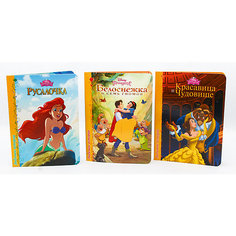 Комплект книг Disney  "Белоснежка и 7 гномов, Красавица и чудовище, Русалочка" Проф Пресс