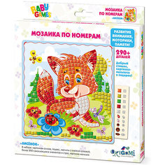 BABY GAMES Мозаика по номерам  "Лисенок" арт. 03308 Origami