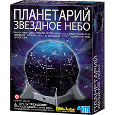 Планетарий "Звездное небо", 4М 4M