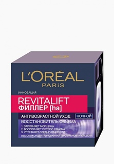 Крем для лица LOreal Paris