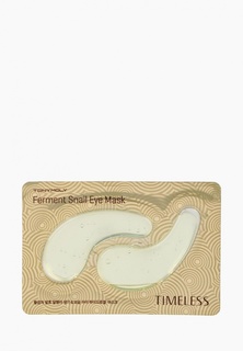 Патчи для глаз Tony Moly