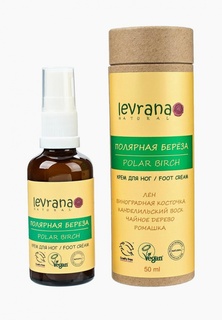 Крем для ног Levrana