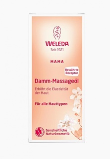 Масло массажное Weleda