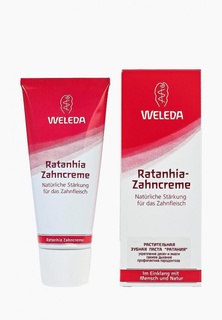 Зубная паста Weleda