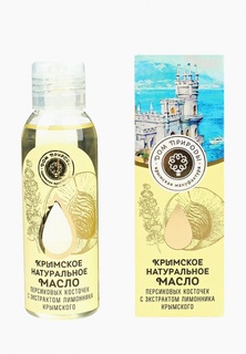 Масло массажное Мануфактура Дом Природы