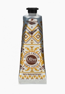 Крем для рук HerbOlive
