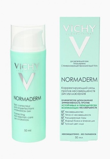 Крем для лица Vichy