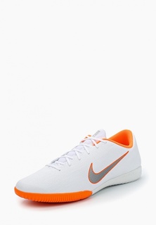 Бутсы зальные Nike