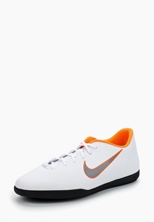 Бутсы зальные Nike