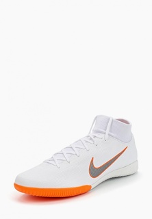 Бутсы зальные Nike