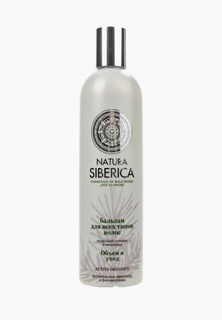 Бальзам для волос Natura Siberica