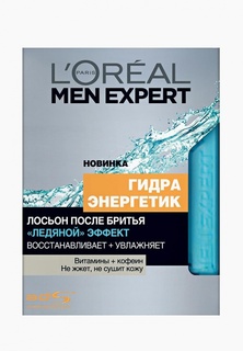 Лосьон после бритья LOreal Paris