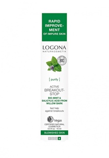 Сыворотка для лица Logona
