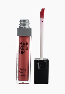 Блеск для губ Make Up Factory