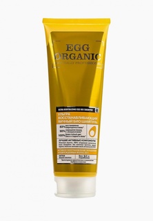 Шампунь Organic Shop