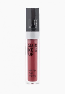 Блеск для губ Make Up Factory