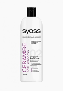 Бальзам для волос Syoss