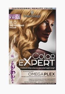 Краска для волос Schwarzkopf