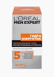 Крем для лица LOreal Paris