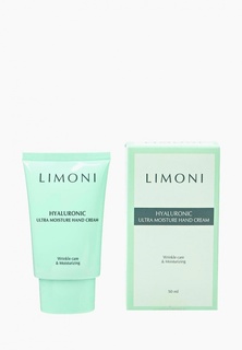 Крем для рук Limoni