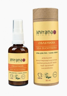 Крем для рук Levrana