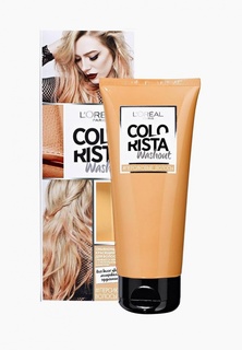 Бальзам оттеночный LOreal Paris