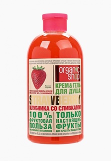 Гель для душа Organic Shop