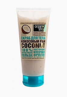 Скраб для тела Organic Shop