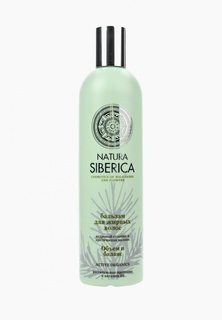 Бальзам для волос Natura Siberica