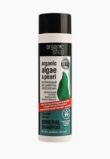 Шампунь Organic Shop
