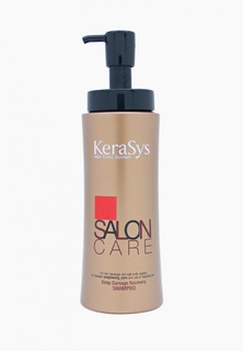 Шампунь Kerasys
