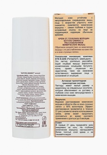 Крем для лица Натуротерапия