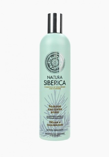Бальзам для волос Natura Siberica