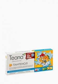 Сыворотка для лица Teana