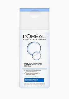 Мицеллярная вода LOreal Paris