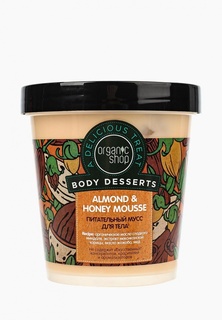 Крем для тела Organic Shop
