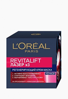 Крем для лица LOreal Paris