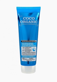 Бальзам для волос Organic Shop