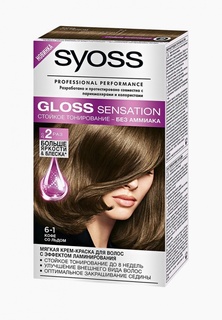 Краска для волос Syoss