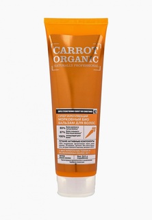 Бальзам для волос Organic Shop