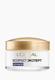Крем для лица LOreal Paris