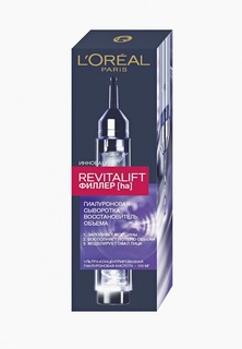 Сыворотка для лица LOreal Paris