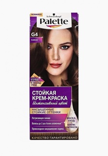 Краска для волос Palette