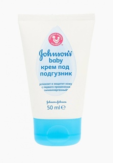 Крем под подгузник Johnson &amp; Johnson