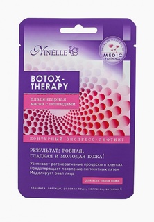 Маска для лица Ninelle