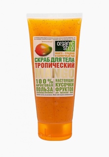Скраб для тела Organic Shop