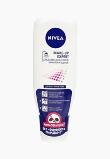 Средство для снятия макияжа Nivea
