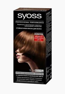 Краска для волос Syoss