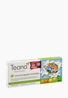 Сыворотка для лица Teana